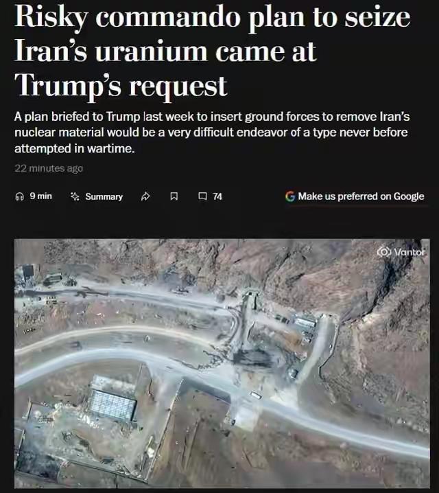 伊朗：美营救飞行员或为窃取浓缩铀 4月6日，伊朗外交部发言人巴加埃在新闻发布会上