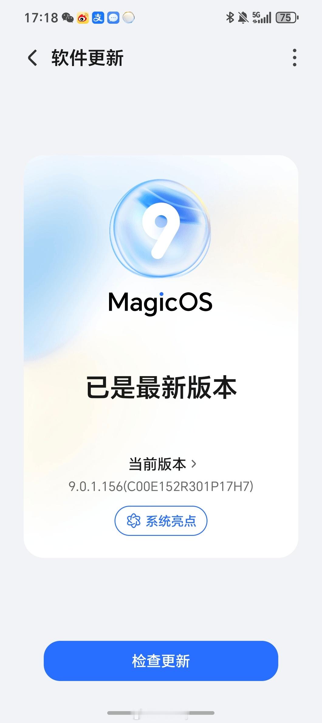 荣耀Magic V5，有点期待更新新系统。[哇] ​​​