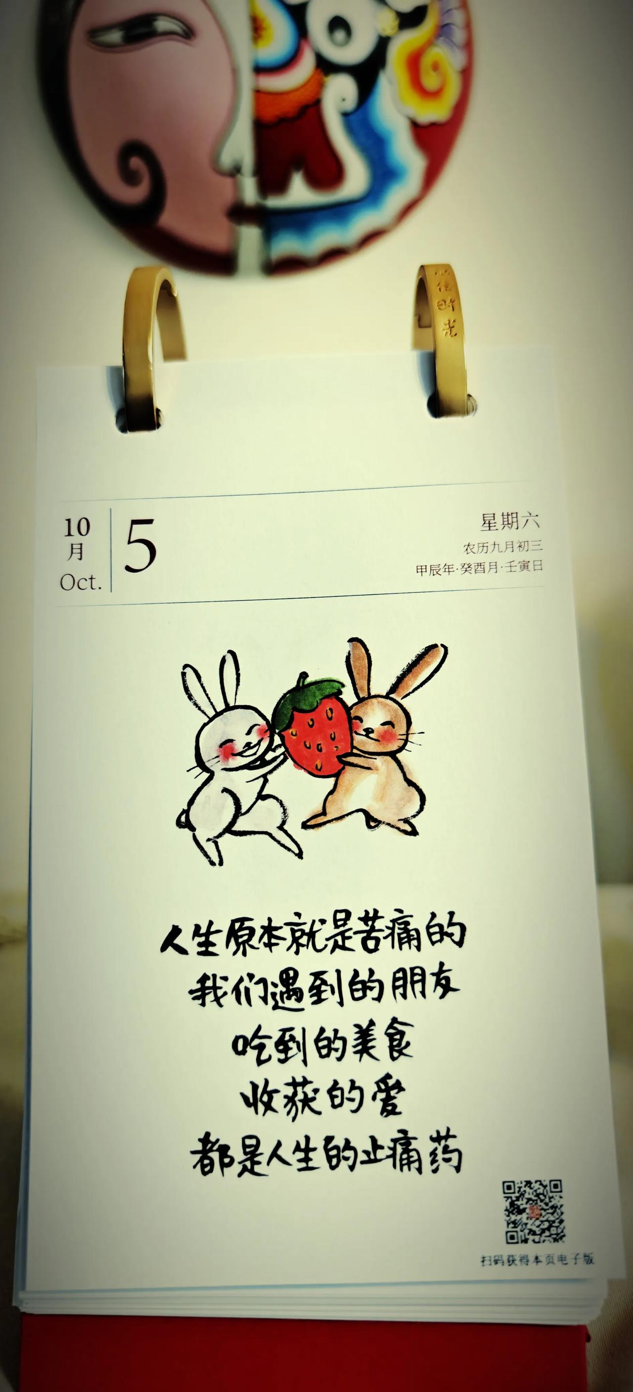 从教三十年，我一直热爱着这份工作，喜欢站在讲台上，珍惜和学生在一起的日子。我也希