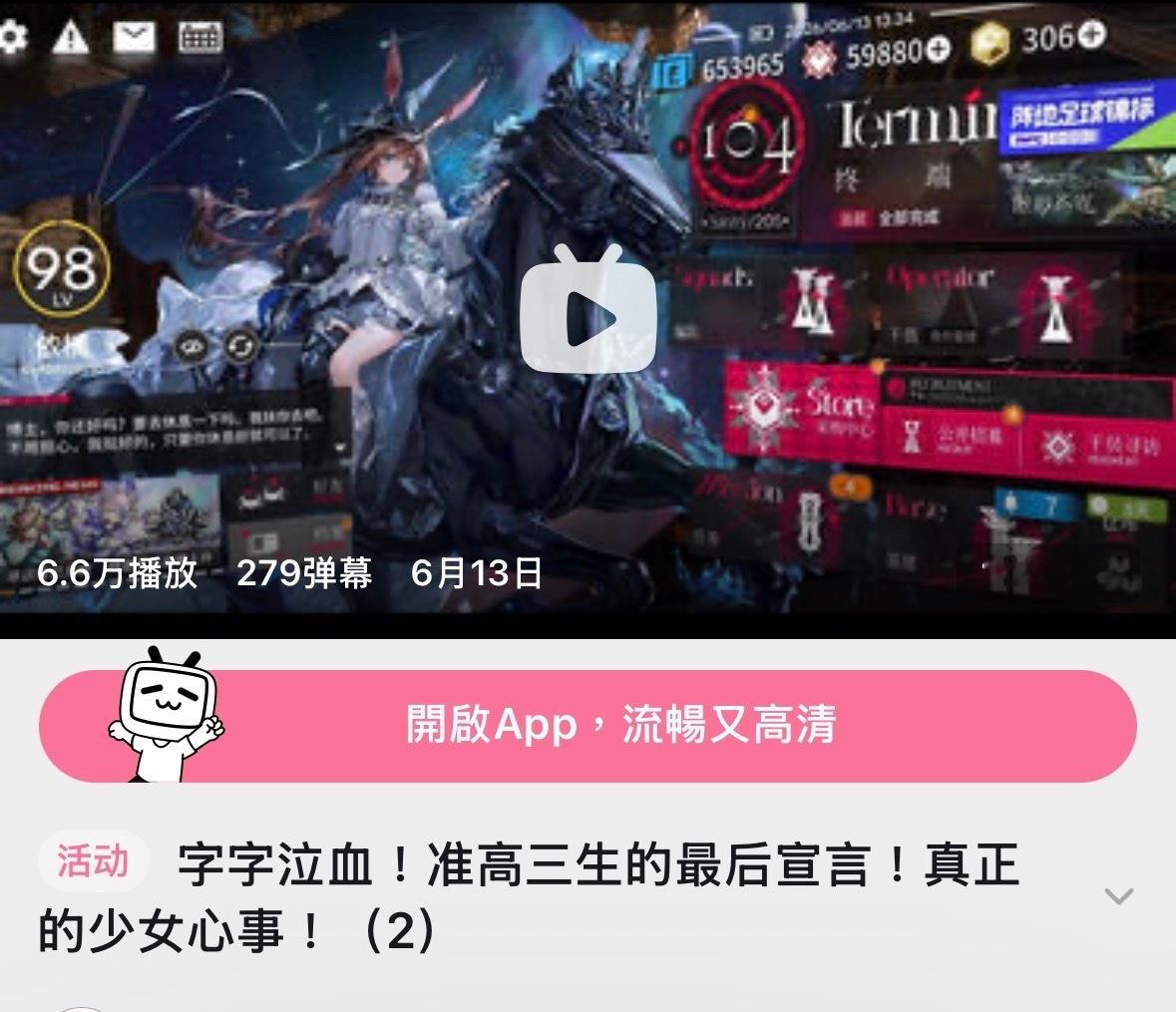 10923还有第二关 