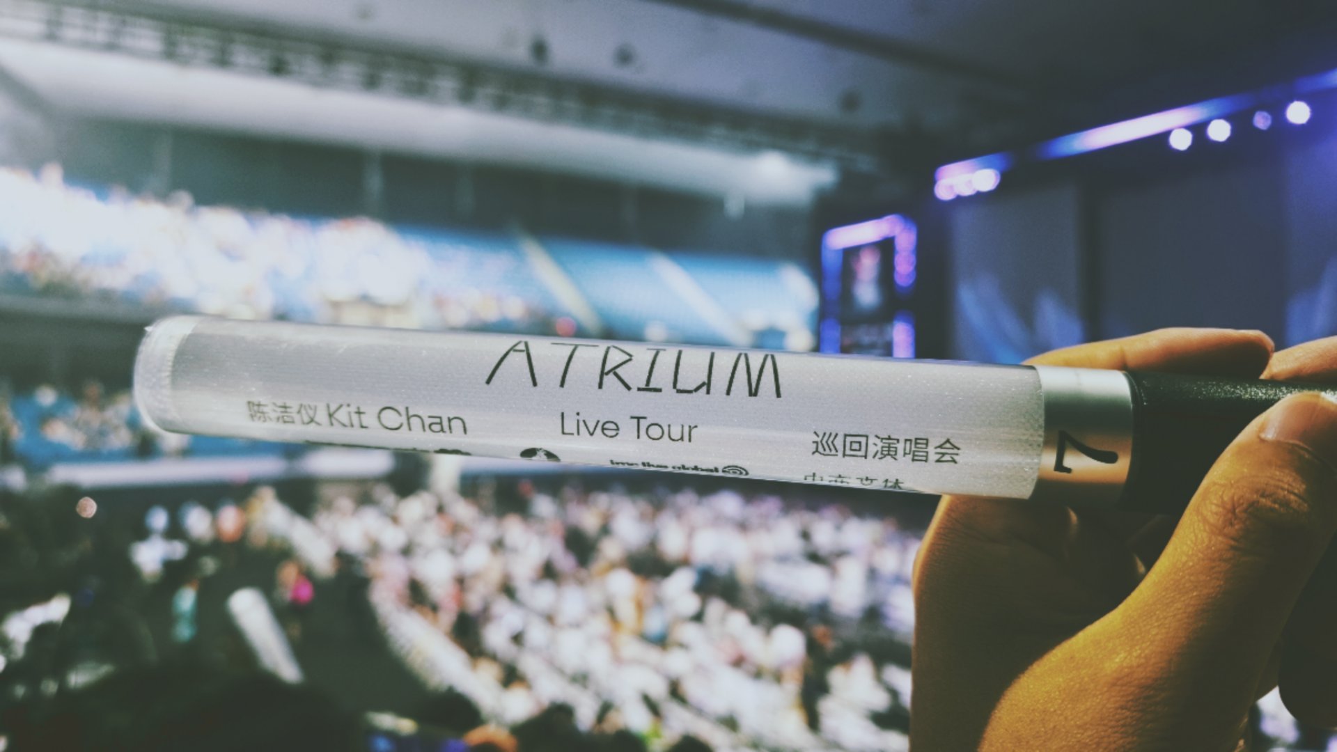 来看陈洁仪 陈洁仪atrium巡回演唱会
