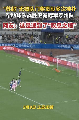 电视若转播“苏超”、“东北超”也是不错的选择，不转播那个天价的世界杯也没有什么。