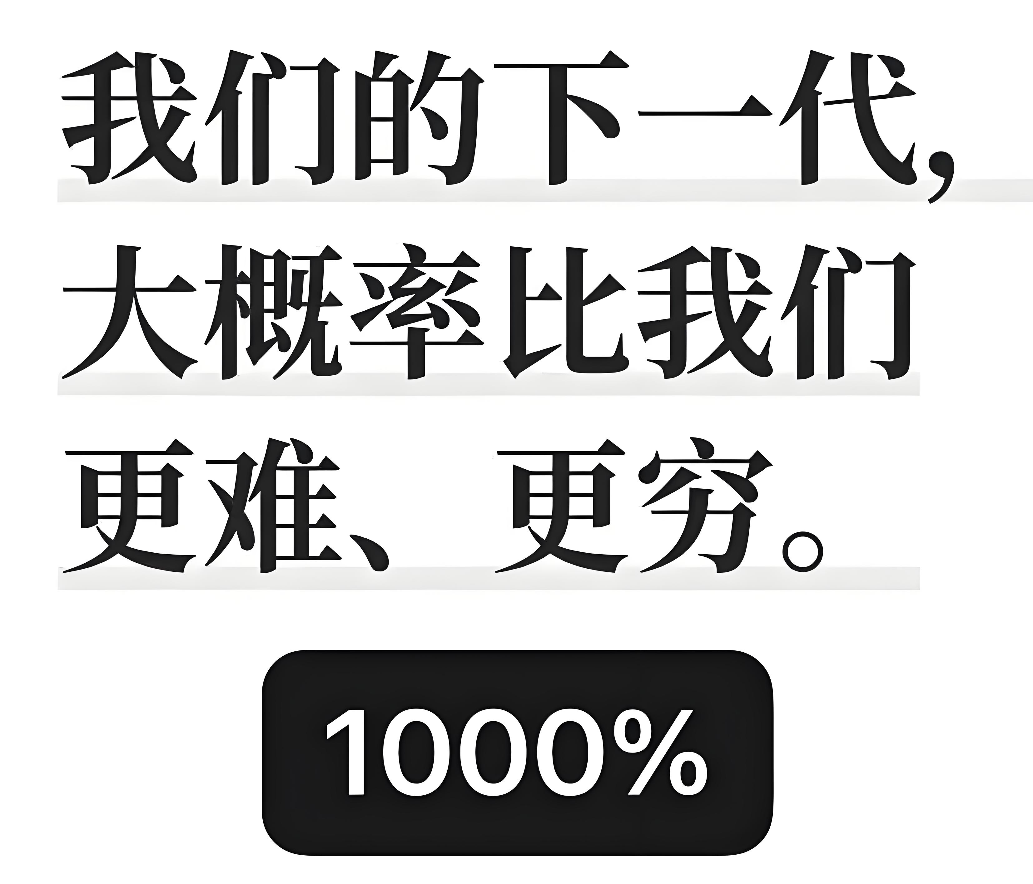 会这样吗？ ​​​