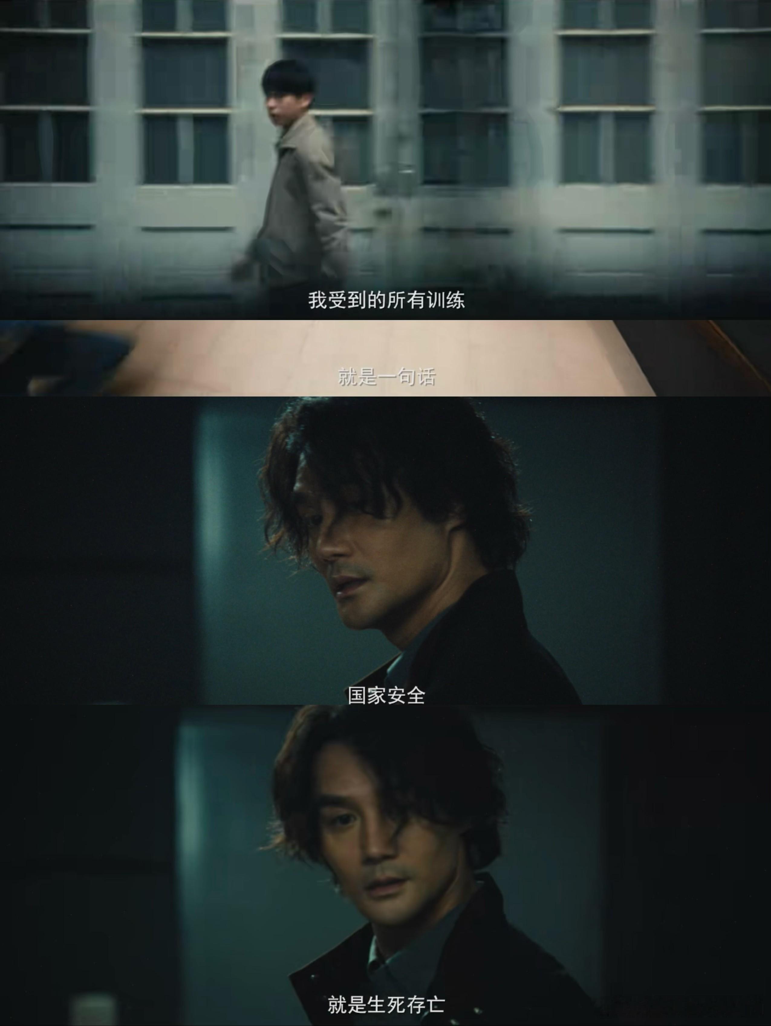 交锋预告 每一句台词都暗藏玄机！看他们在迷雾中博弈，这智商在线的较量，简直让人欲