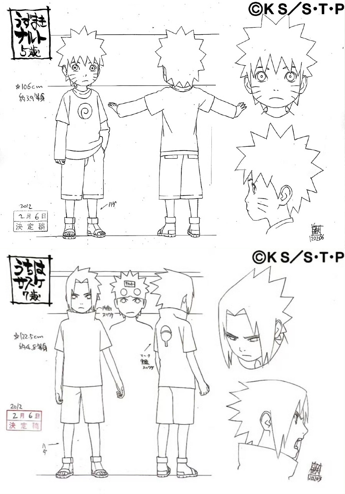 鸣人官方人设图（线稿）和佐助官方人设图的相似之处从小到大 共同成长的两人火影忍者