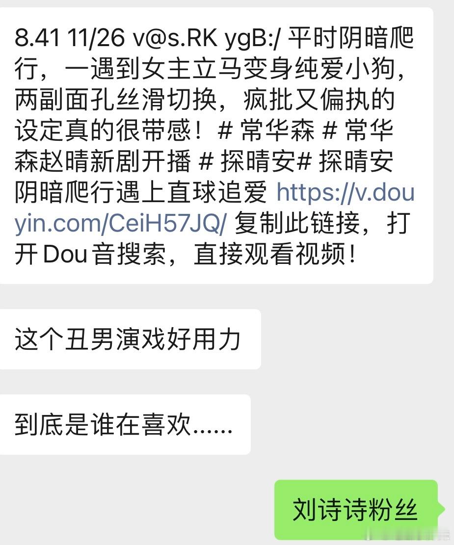 朋友刷到华森的新剧就对我发起了灵魂拷问。 ​​​