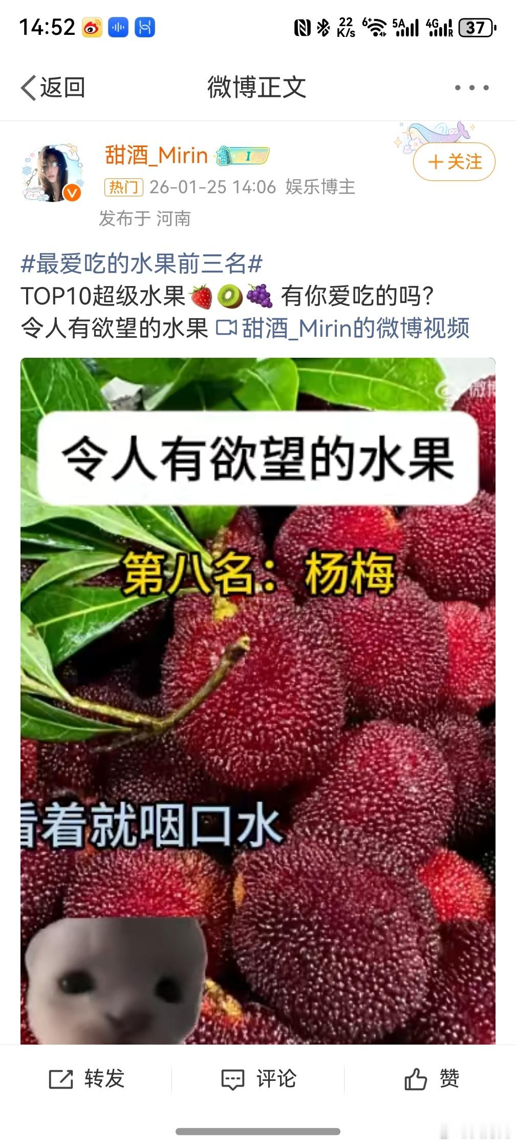 最爱吃的水果前三名 ，那必须是香蕉、西瓜和桃子了，好吃，而且还不难处理，有些水果