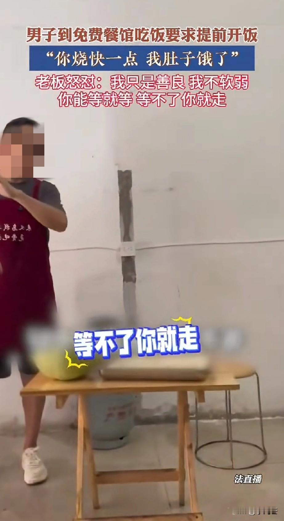 “升米恩，斗米仇！”一位在义乌开饭店的杨先生，为了做公益，特地在店门上写着为环卫