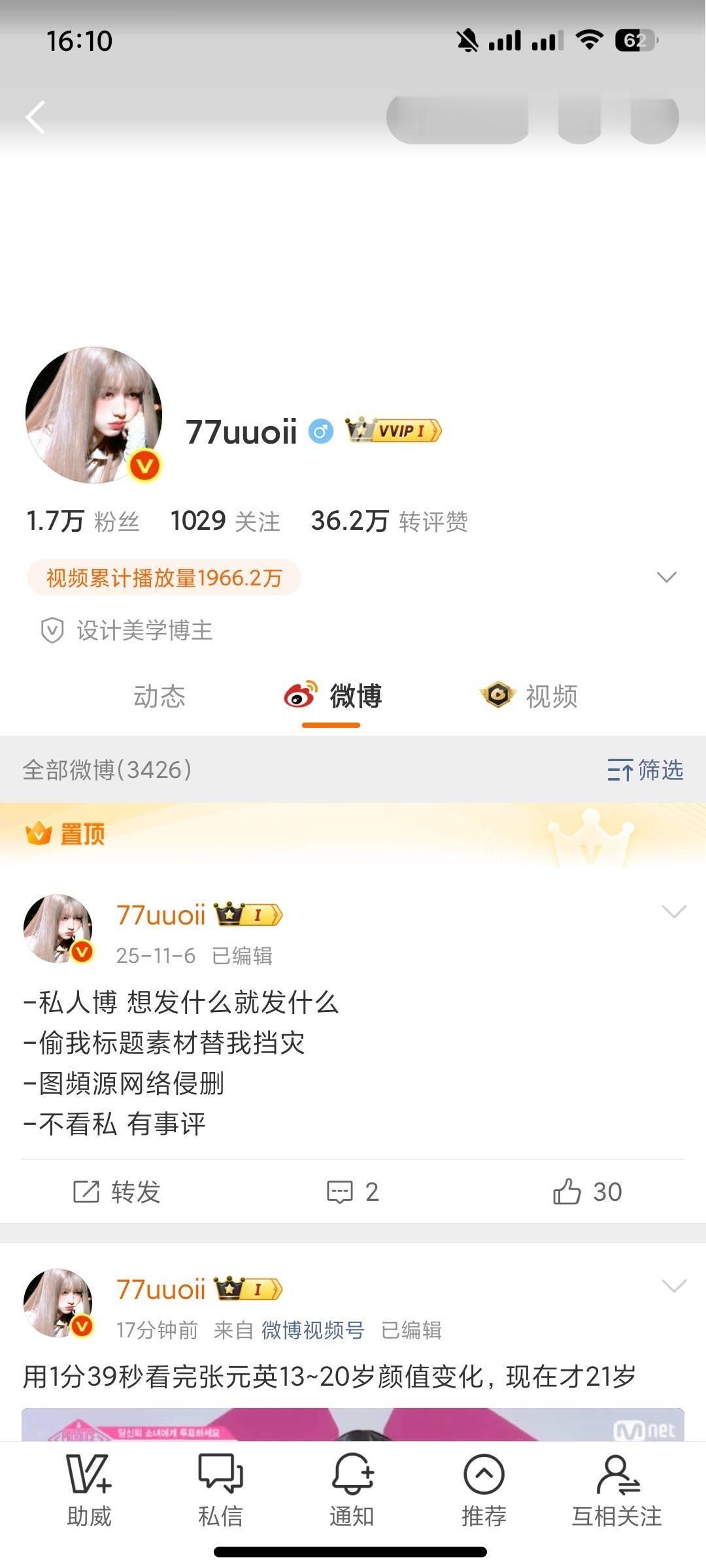我不抛弃你了 能不能橙回家[泪奔][泪奔] ​​​
