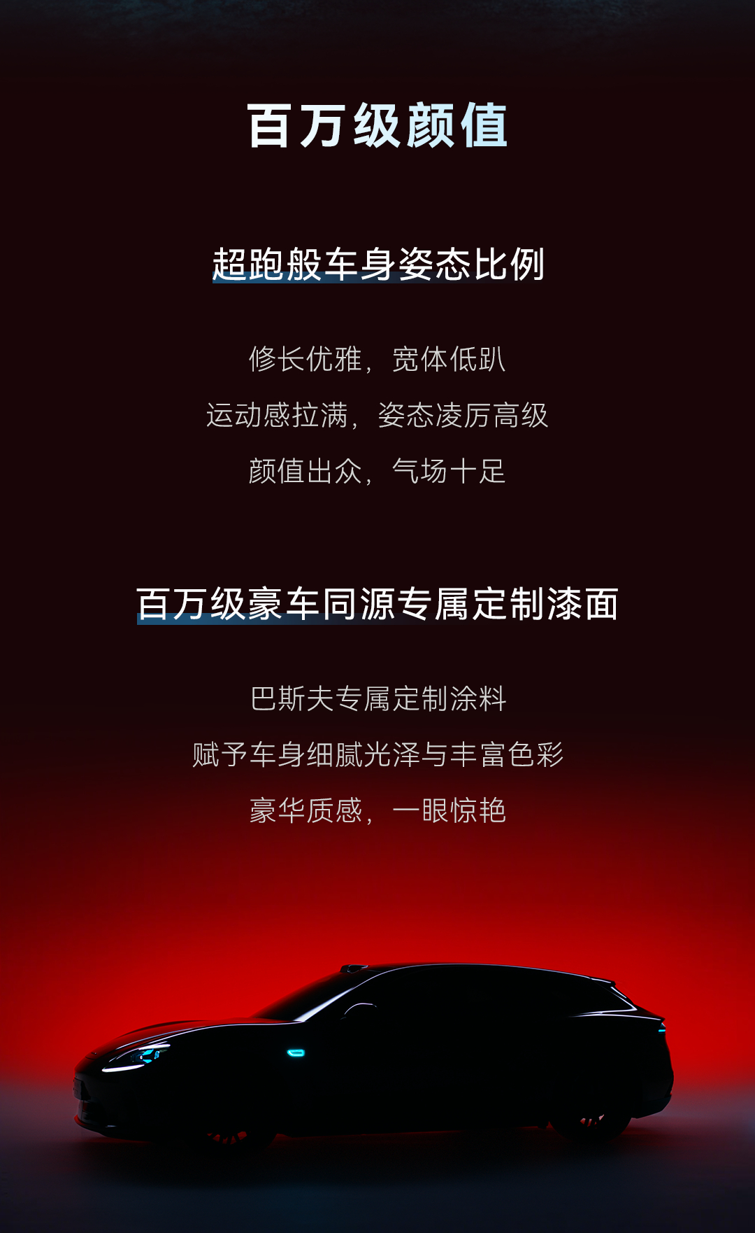 启境 GT7，越级而来 