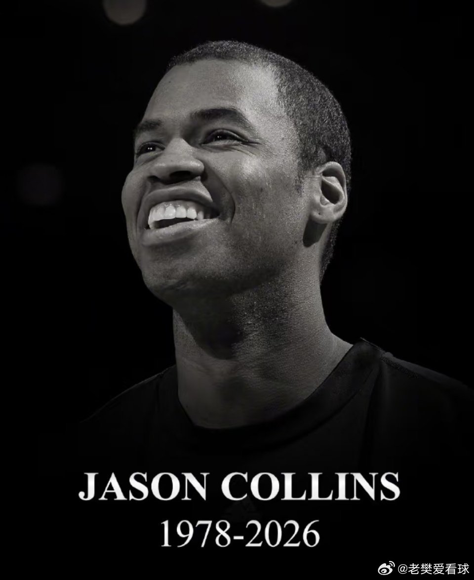 NBA一天传出两条噩耗😢一天内2个NBA球员去世北京时间5月13日，NBA官方