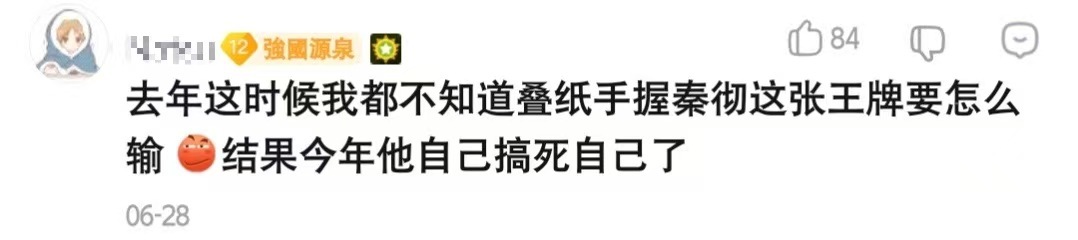 不知道你是怎么想的