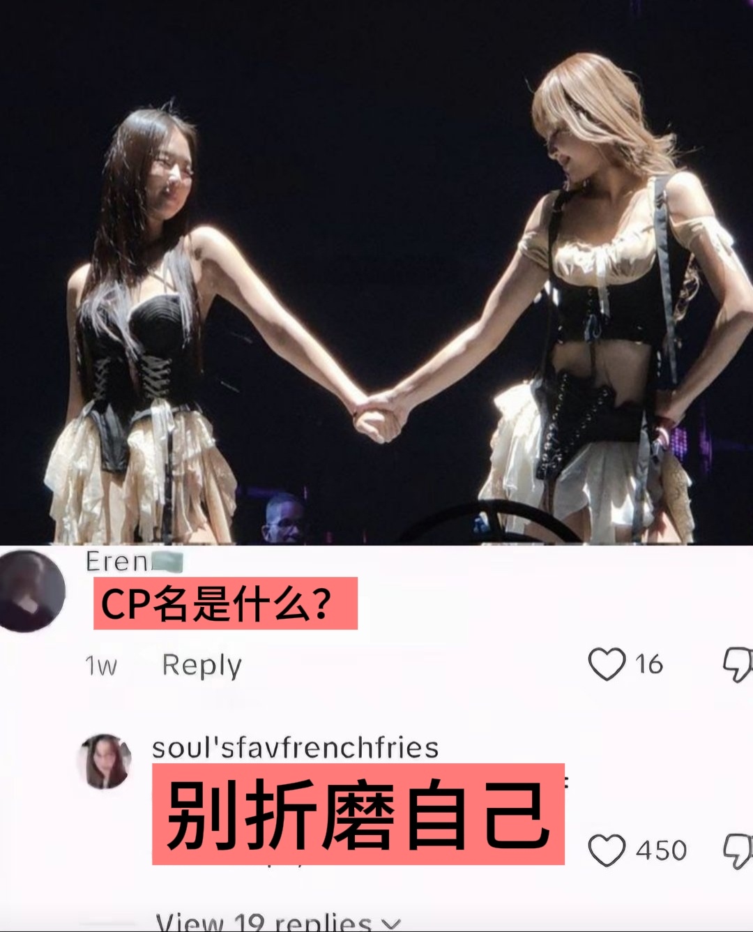 所以CP名是什么？ 