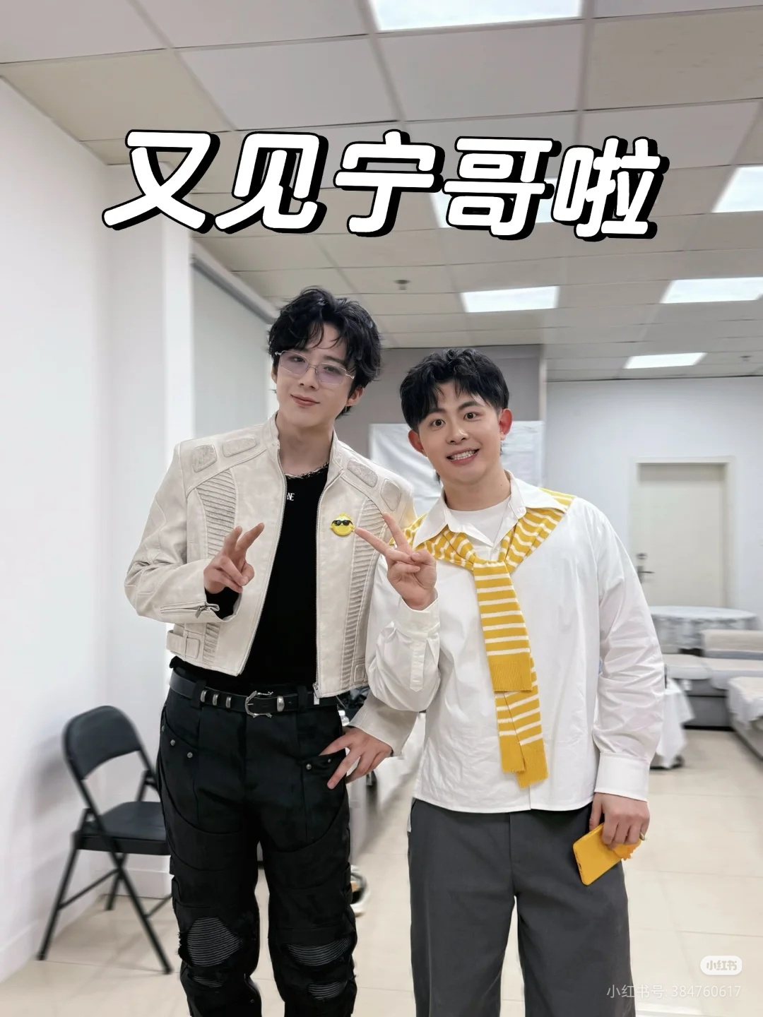 小卷毛好帅摩登兄弟