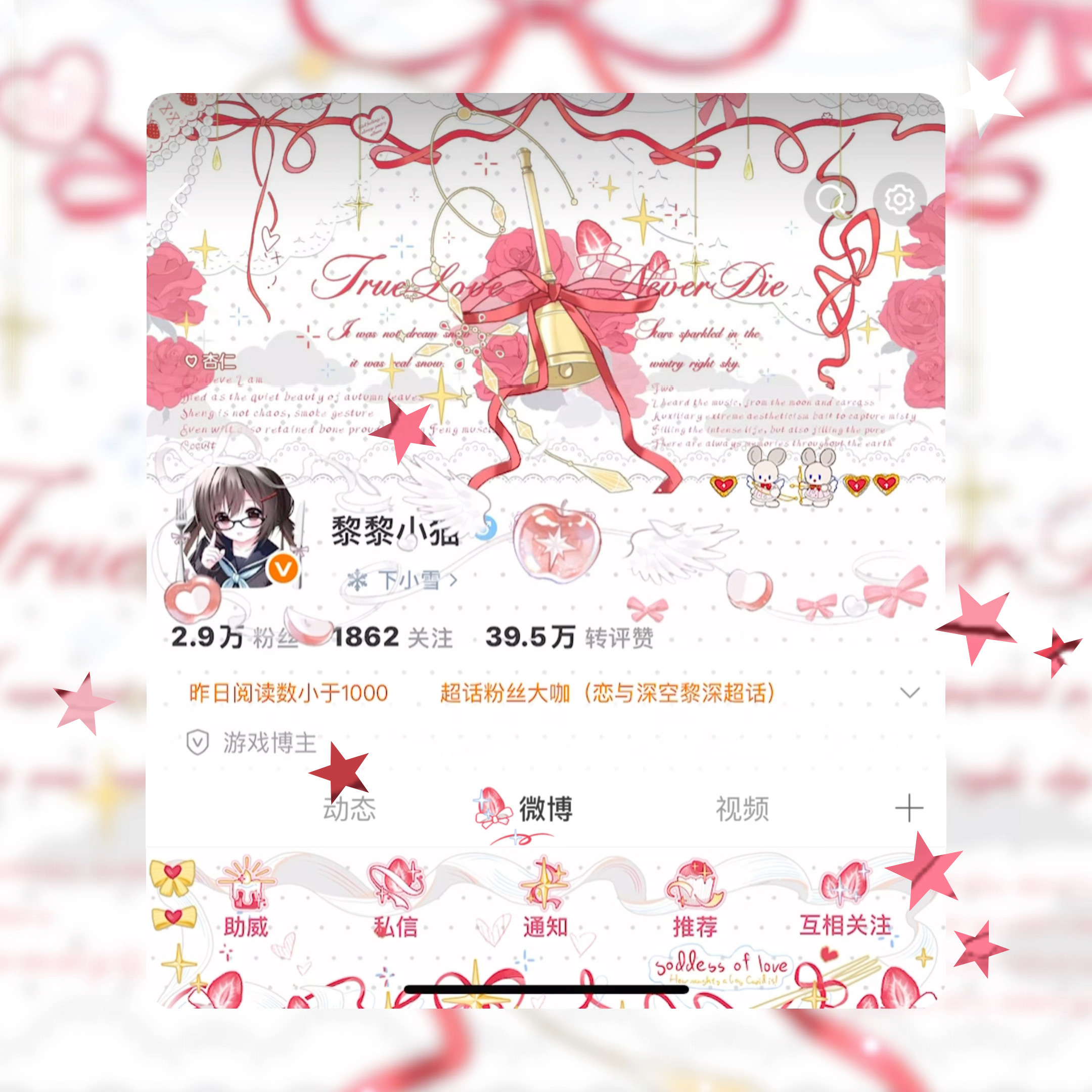 ⁃̀⩊⁃́ 