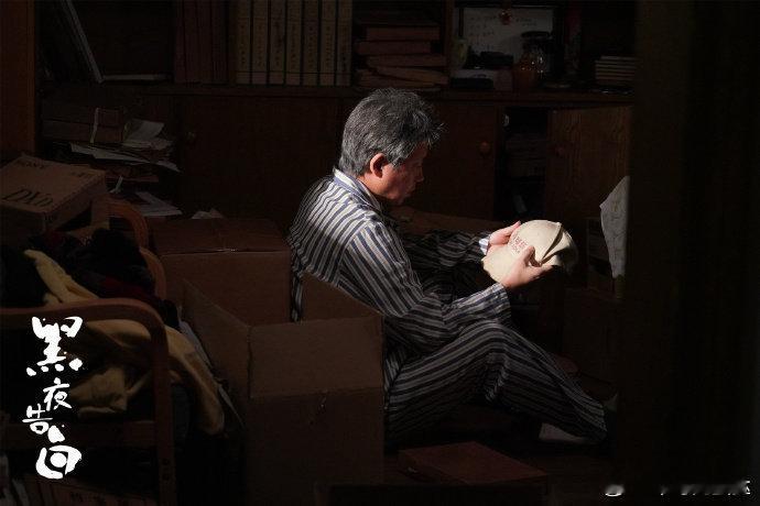 潘粤明出道32年哭戏最多的一部万万没想到潘老师出道32年，哭戏最多竟是《 黑夜告