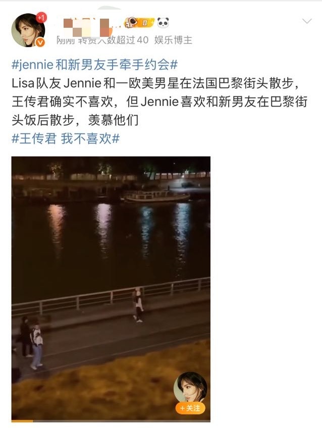 Lisa粉丝队内打架为什么要带无关人员金泰亨 这是想被⛰️了吗 ​​​