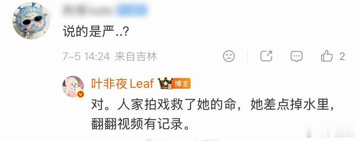曝郭宇欣吐槽与晋长安短剧导演男主 叶非夜爆郭宇欣吐槽与晋长安短剧导演男主20分钟
