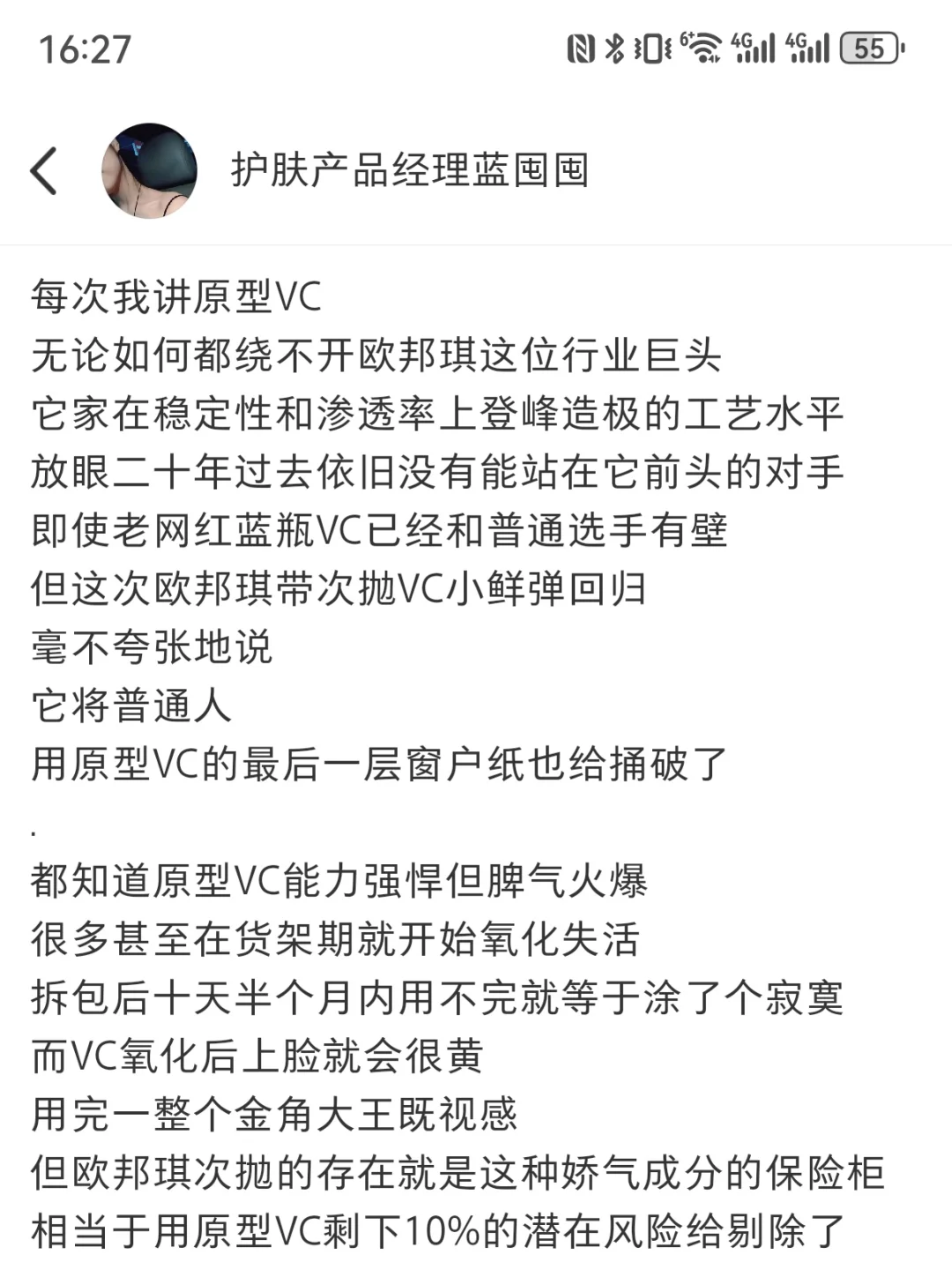 感谢次抛，捅破了用原型VC的最后一层窗户纸