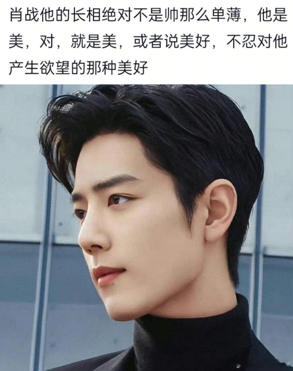 不啊，我对他欲望很大，生理性喜欢 ​​​