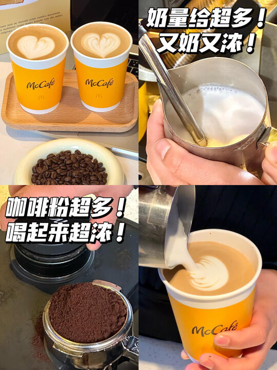 麦门集合！又奶又浓的奶铁是谁的一辈子？？？