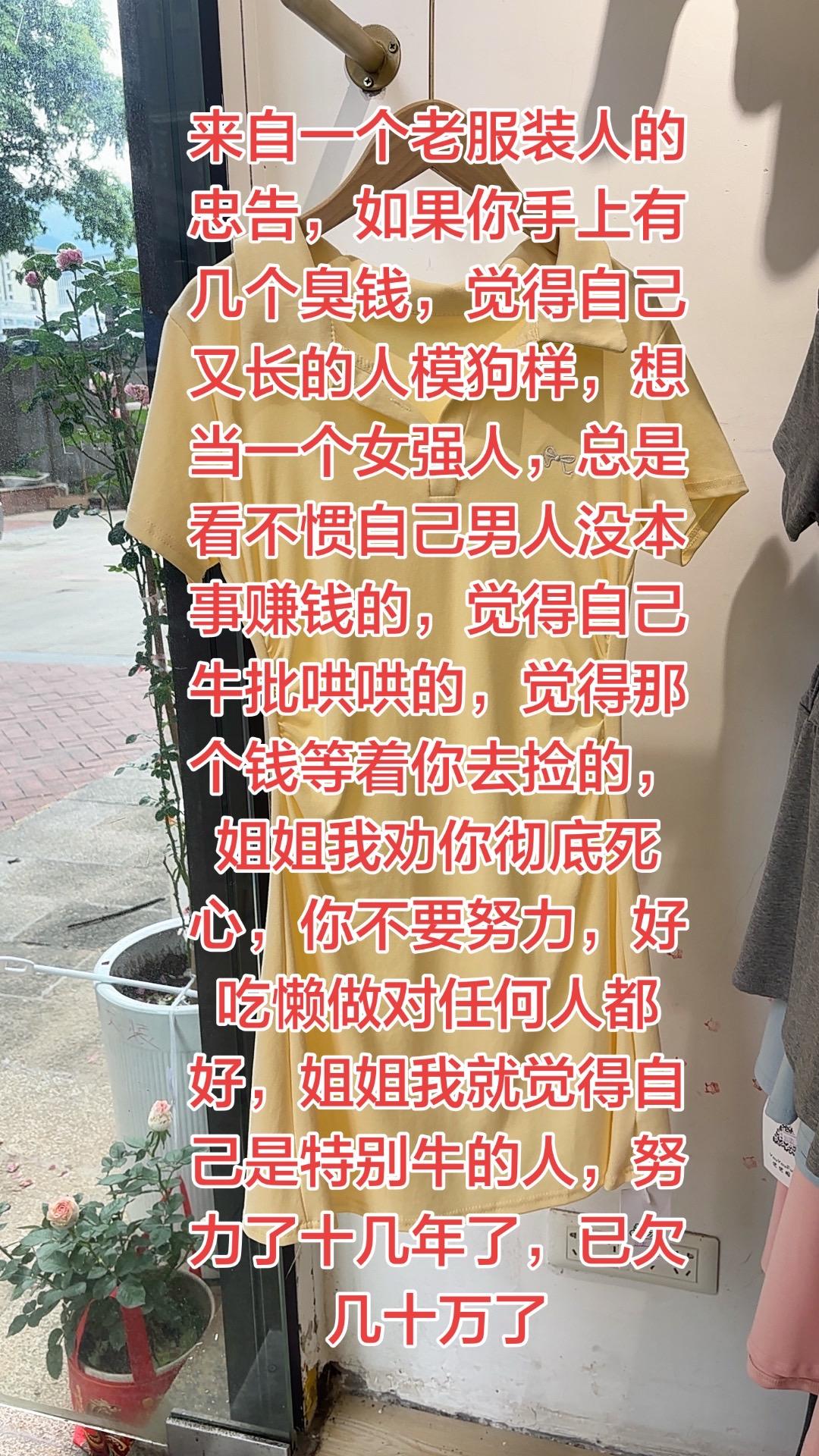 有时候好吃懒做也是对家庭是一种责任，你太努力了，可能最后妻离子散，人老珠黄，想死