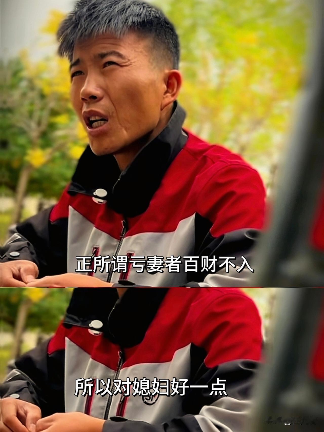 宁夏，一男子说以前和媳妇吵完架后出去办事没有一次是顺当的，但当他发自内心对媳妇好