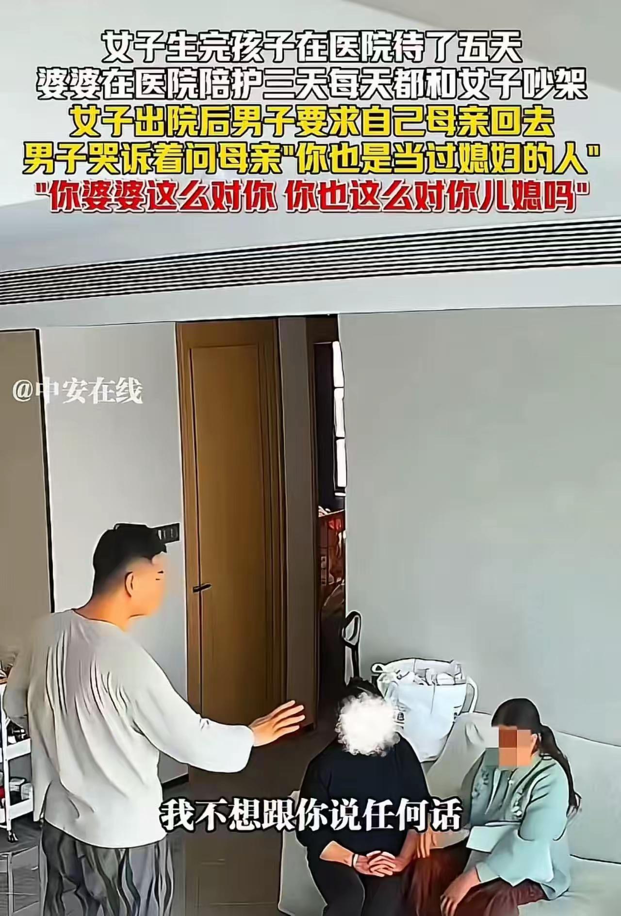 那个引爆全网的老公做法，其实只有一句话。

当他来接妻子出院时，没有急着收拾行李