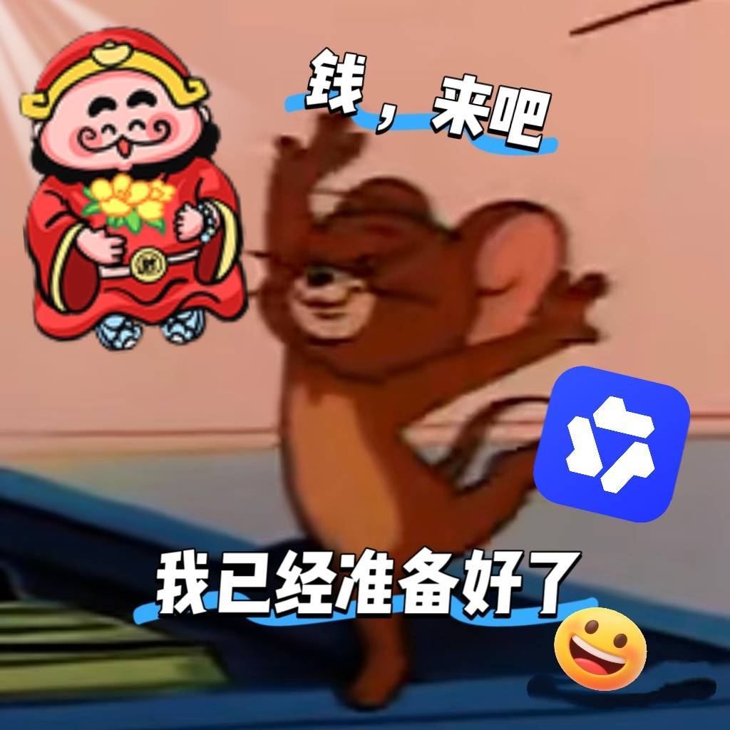 财神爷喊你来千问领发财红包今天是千问超级免单卡领取的最后一天了，大家速领这25元