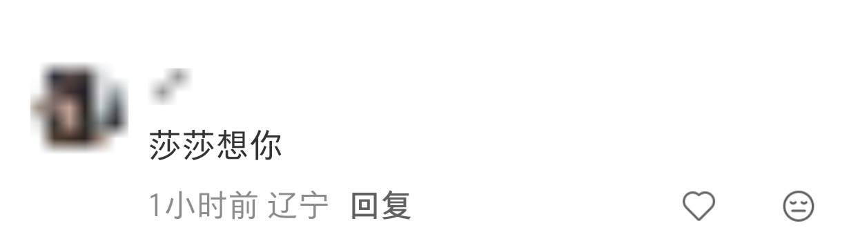 思念无声，只有文字带来的震耳欲聋。 