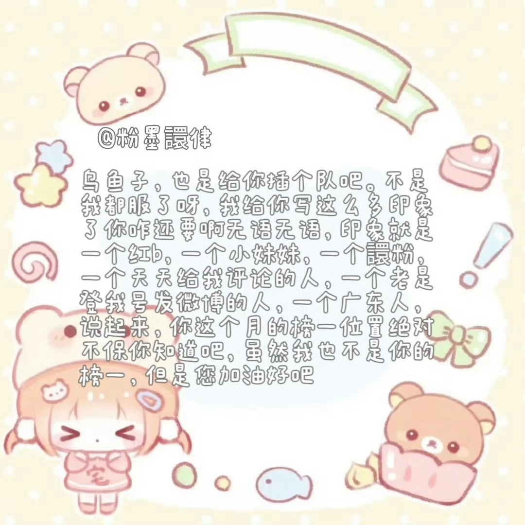 存一下这个小乐乐给我写的第三次印象 专栏 · 我在你眼中的样子