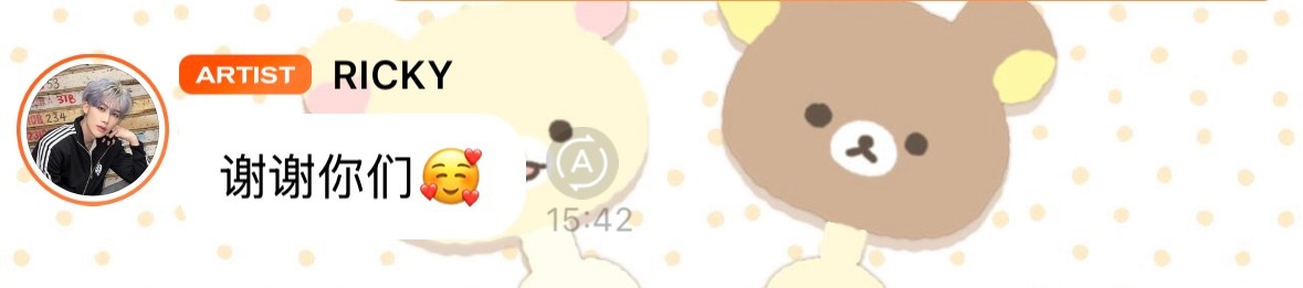 猪儿