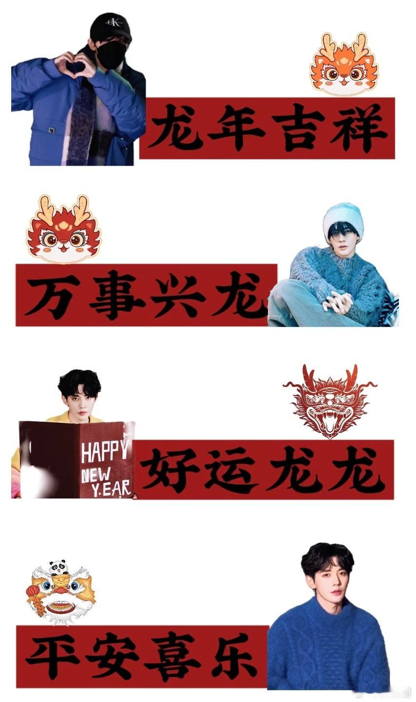 #邓为年画娃娃#一代潮男邓为终成年画娃娃[笑cry]期待邓为解锁更多角色，为我们