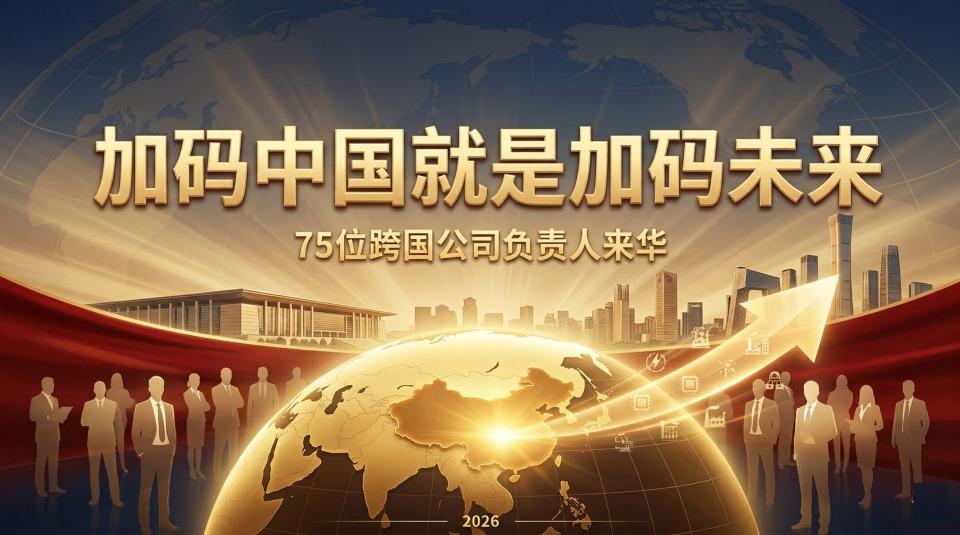 克林顿后悔，奥巴马后悔，拜登也后悔。但他们后悔的不是不该遏制中国，而是后悔自己当