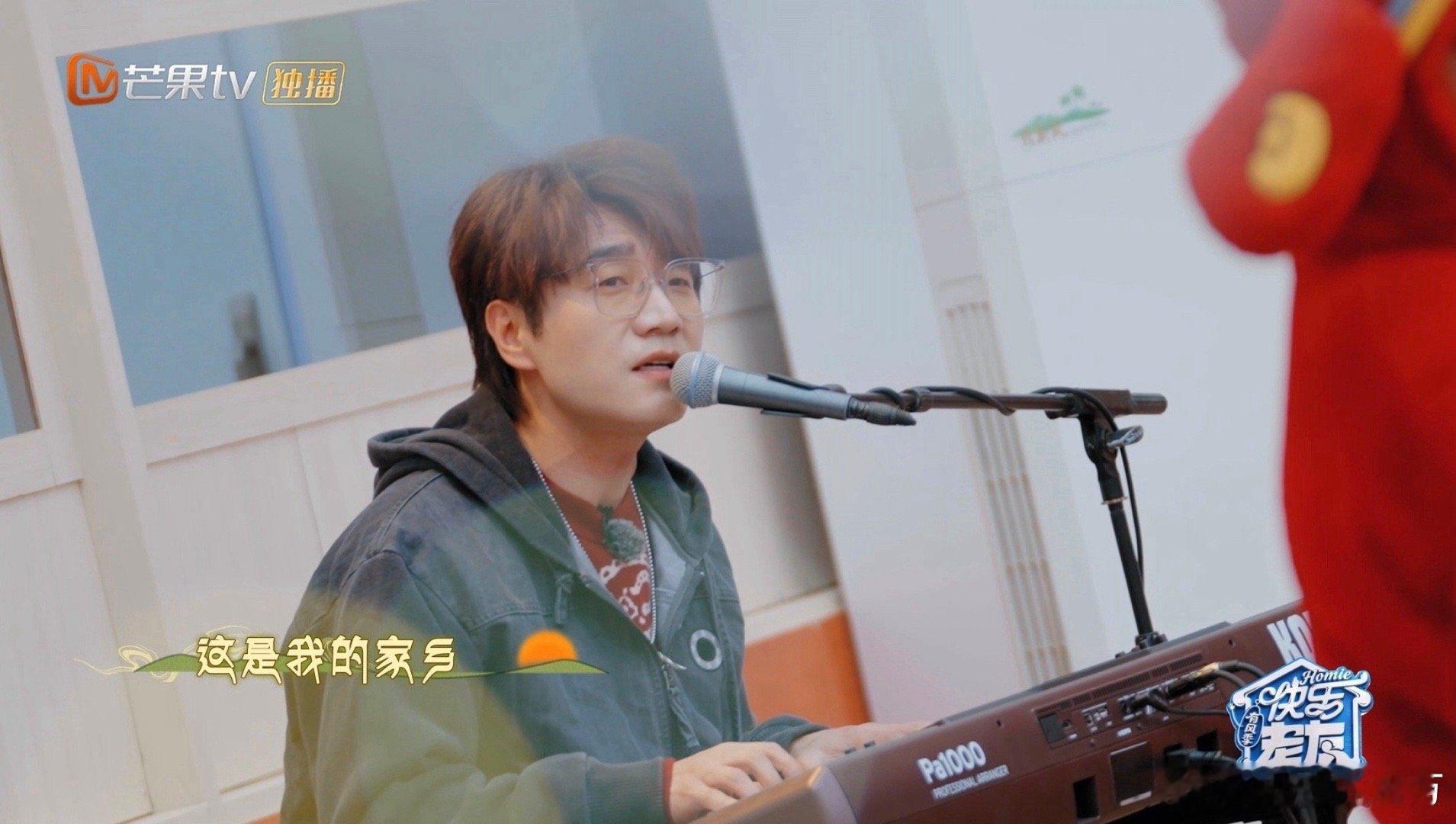 快乐老友记有自己的春晚 糊糊亮哥春晚提前营业🈶《草原上升起不落的太阳》太好听了