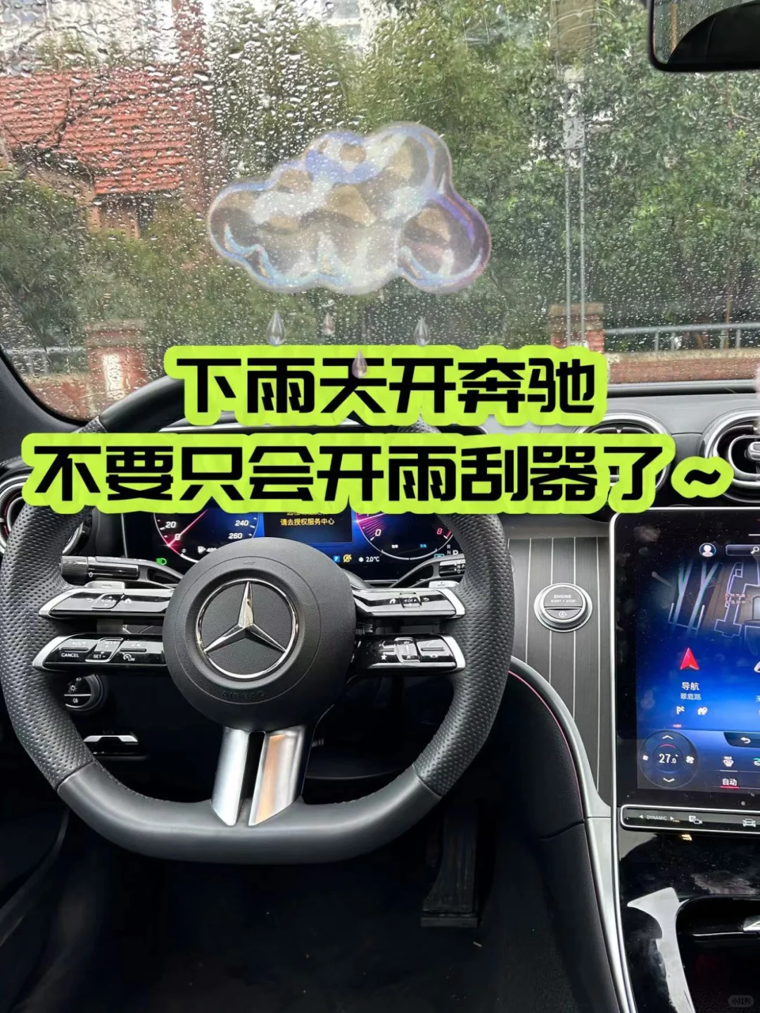 新一轮雨季🌧️又来了～