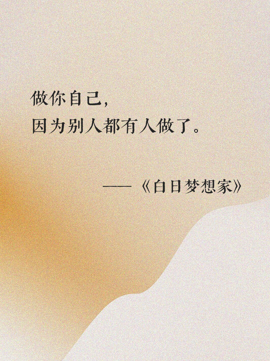 因为一句台词 记住一部电影 
