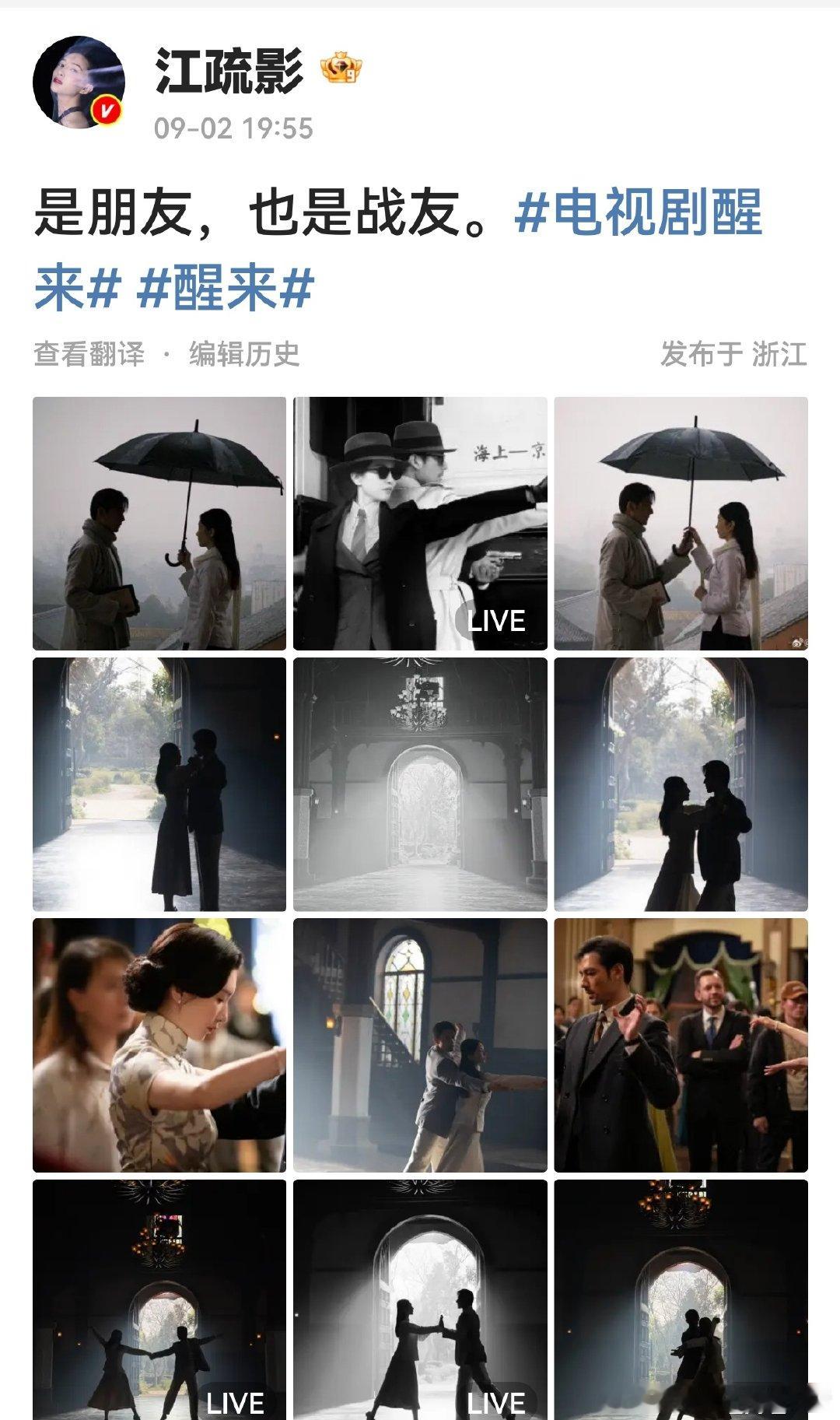 哭晕了[捂嘴哭][捂嘴哭][捂嘴哭]“苏门”发的告别是对“赵前”的；“崔恩熙”发