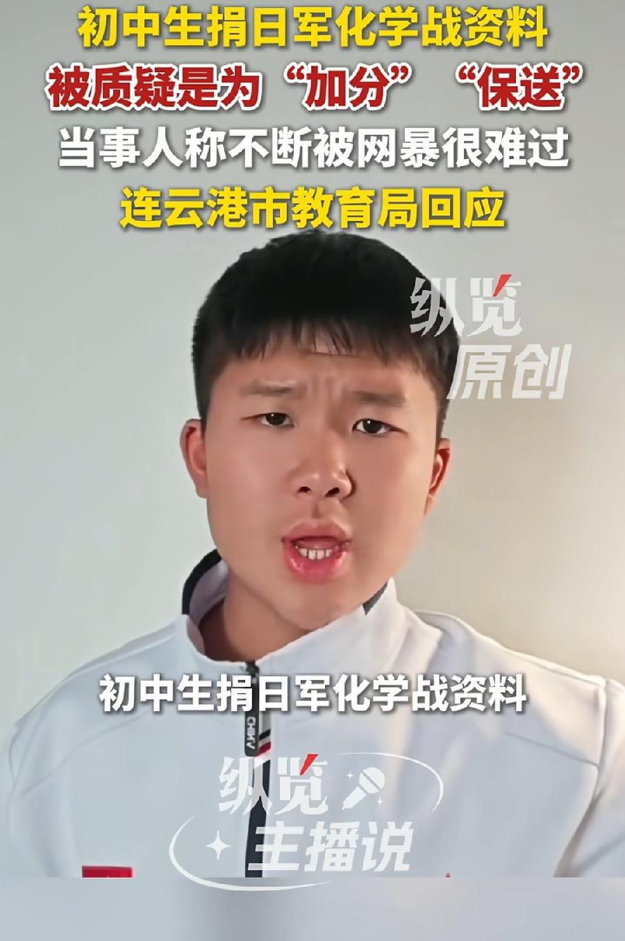 网暴徐凯睿的人，已经被警方传唤，刷到了，为什么第一时间没有公布姓名，长相？让全国