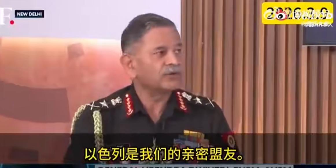 印度把伊朗海军邀请过来参加活动，人家回程的时候被以色列袭击，造成上百人死亡。结果