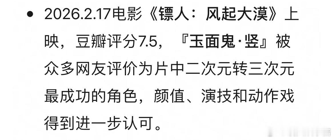 于适出道短短3年已在电影正剧中拥有3个人生角色，是zyk吗 