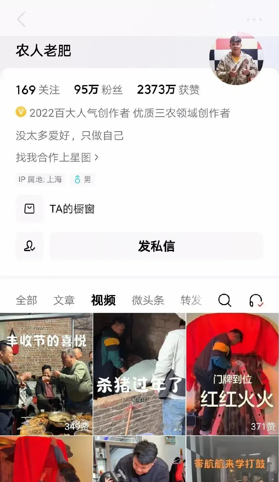 农人老肥把抖音直播间支在自家苞米楼子门口，11月那场卖大米我蹲了全程，五万块在线