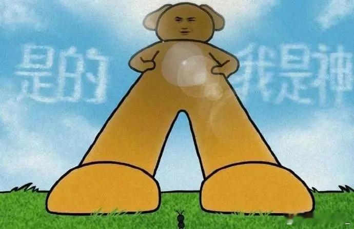 中午好！我醒了！
