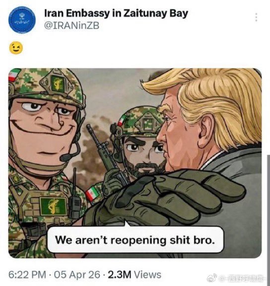 伊朗的账号又被封了一个……真是美式籽油~老传统了，打不赢就封！让人说话，天塌不下