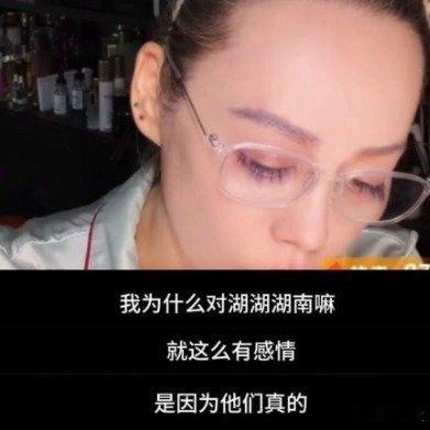 宁静在2026年8月的直播里正面回应过《花少2》剪辑争议，她没有说自己被节目组“