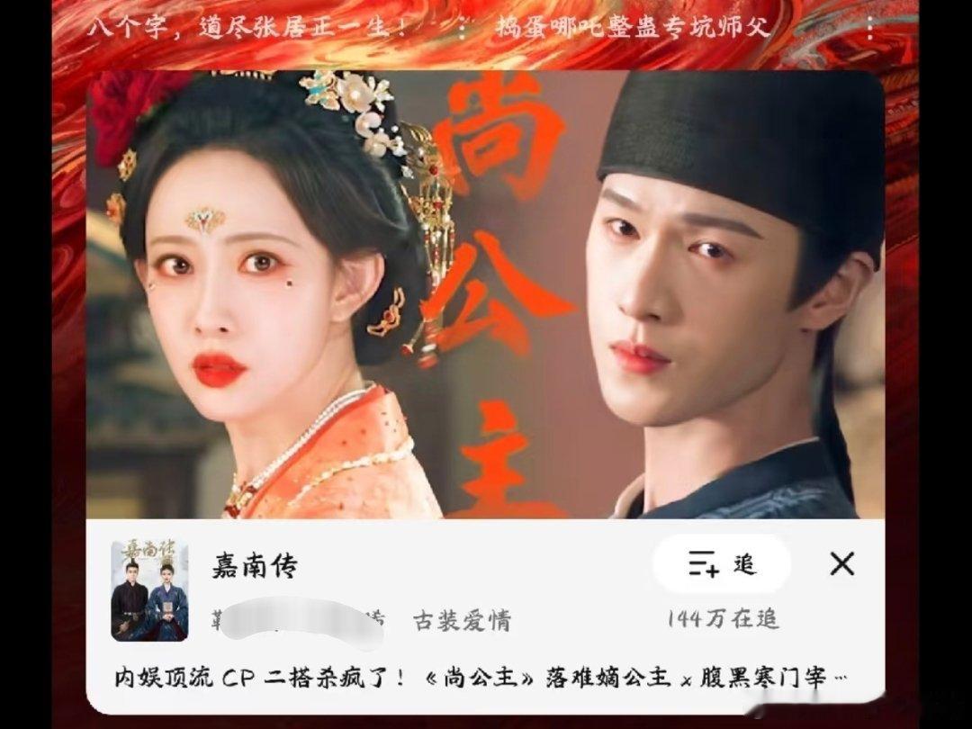 腾讯你这个烂摊子究竟要烂多久 