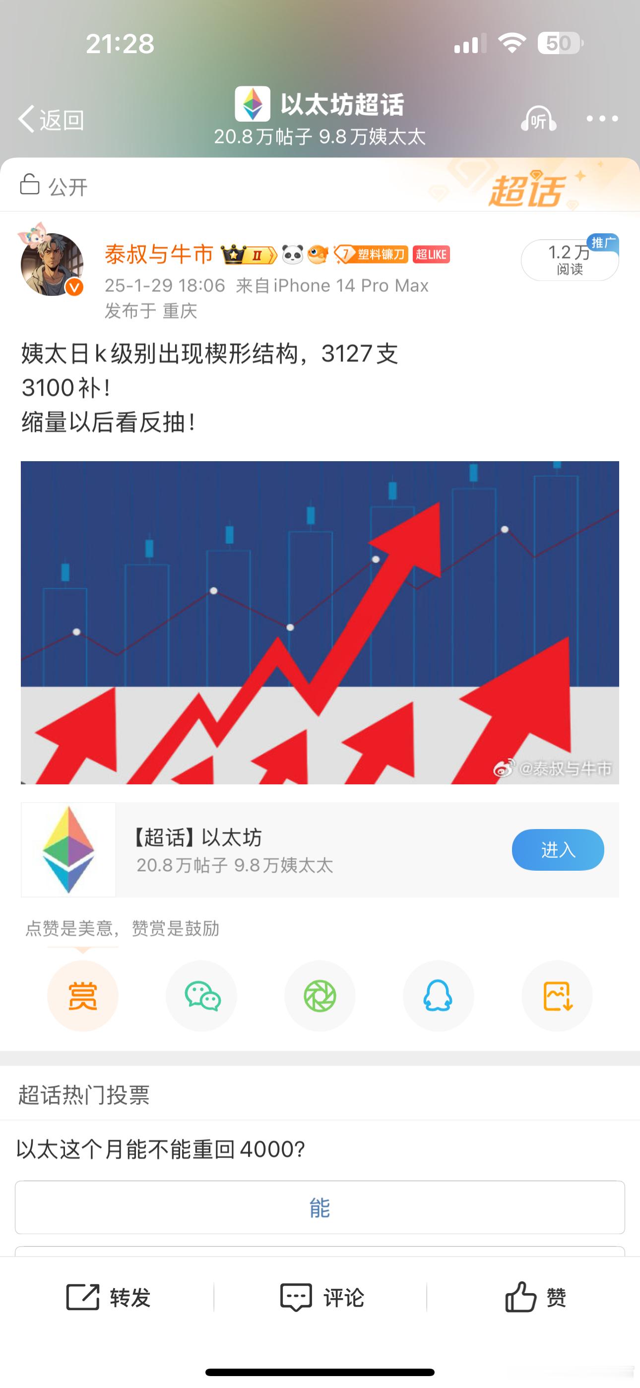 什么是靠谱？这就是！什么是经验？这就是！什么是技术？这就是！斩钉截铁，毫不犹豫！
