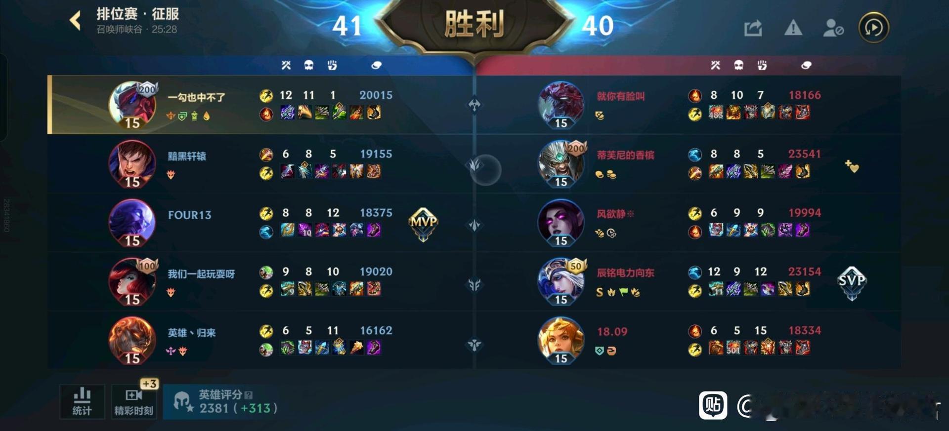 LOL手游时空回溯永恩的强度其实还是可以的感觉 