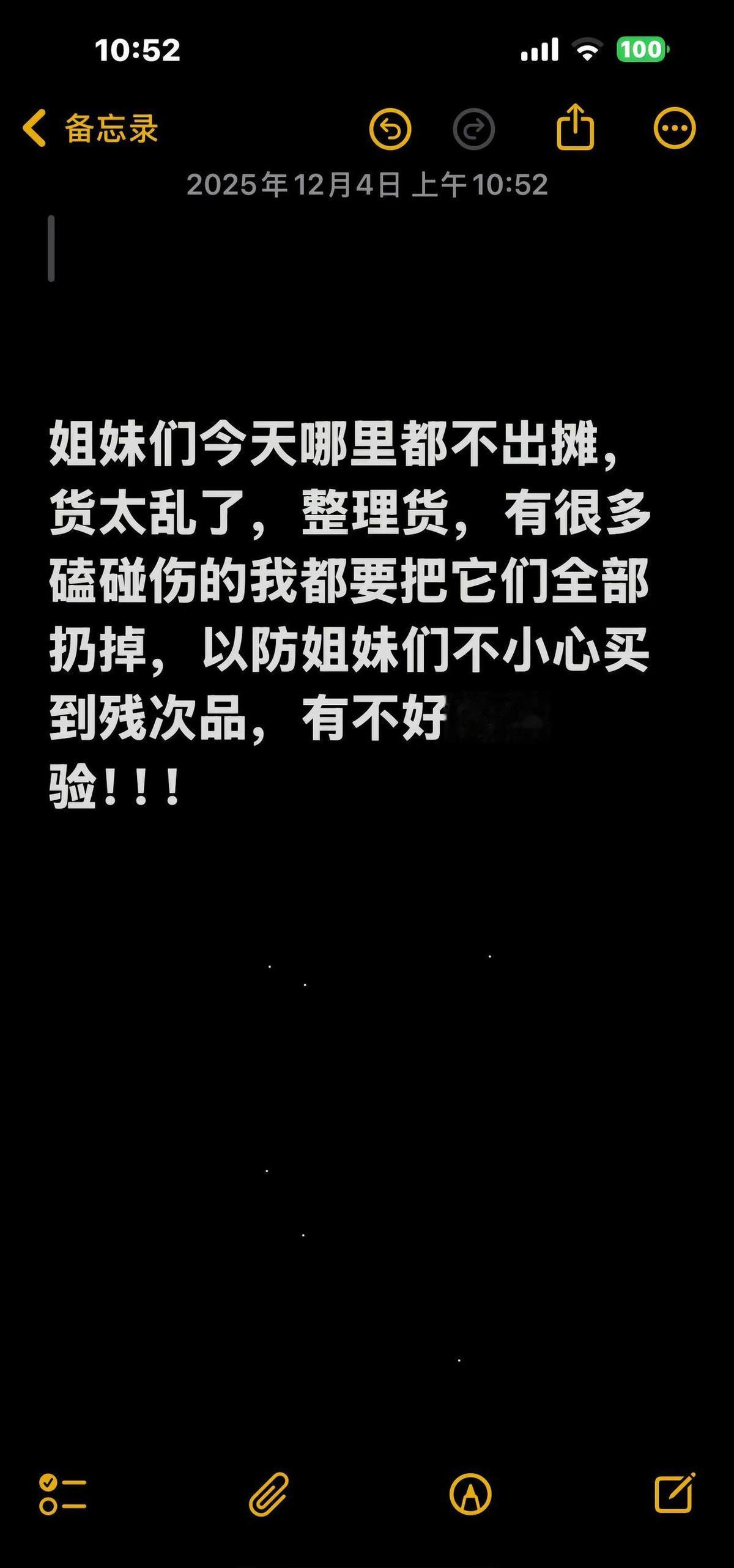 谁能想到，现在摆地摊卖个碗碟，都得搬出《孙子兵法》了？
这大哥一句“各安天命”，