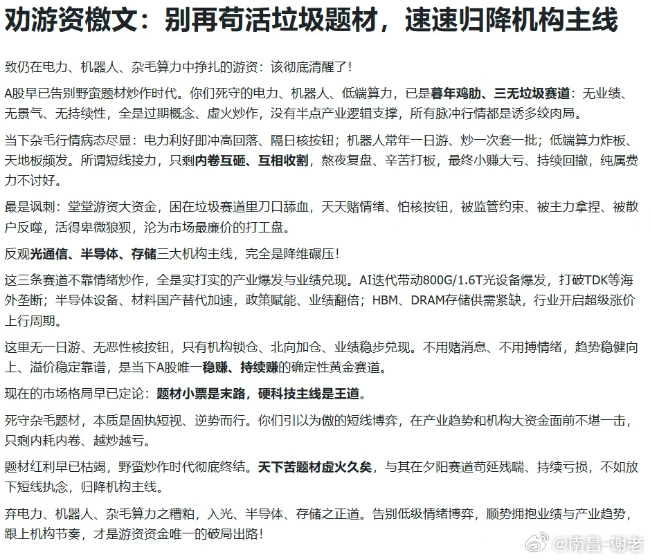 服了，彻底被打服了，一年十倍的目标真别想了，行情根本不支持，未来一年一倍两倍目标